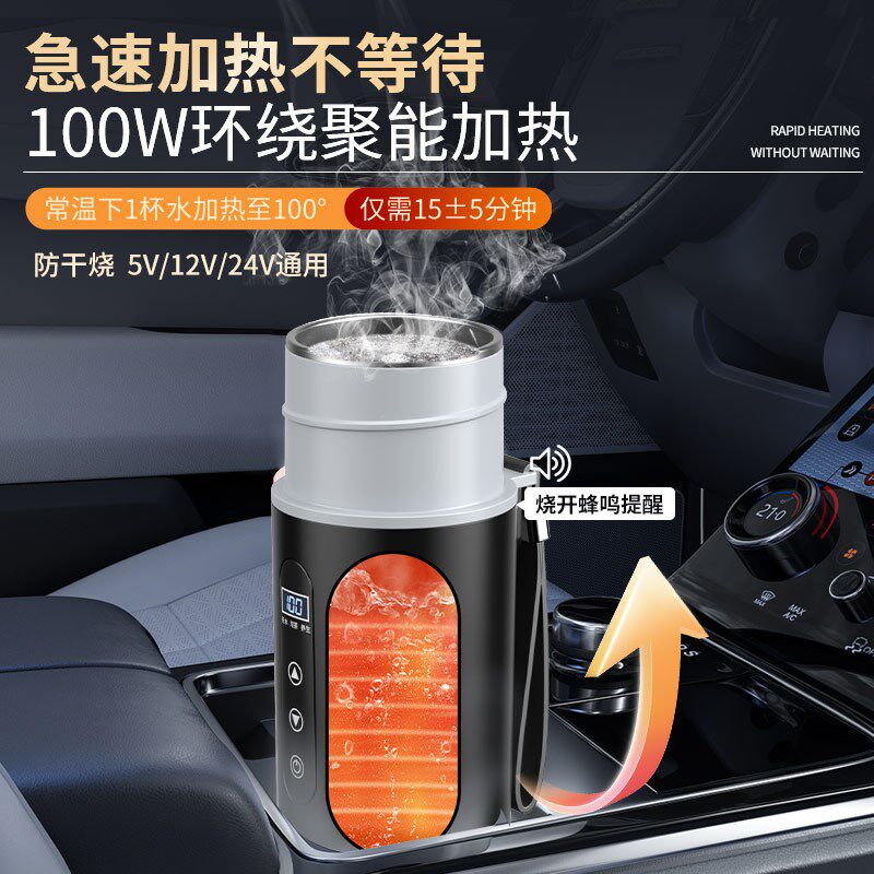 适用极氪001车载12v烧水壶车用加热水杯电热杯车家用电水壶热水器