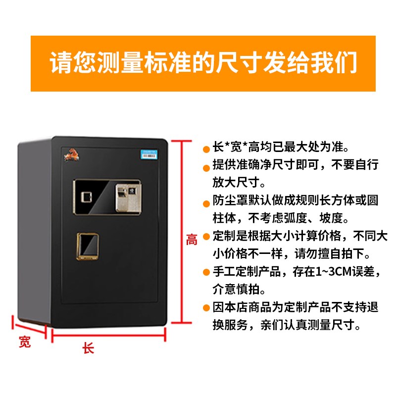 定制保险柜防尘罩套装饰遮挡布布艺家用鞋架置物架盖布通用罩子