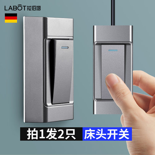 床头开关手捏明装床头小开关面板双控老式卧室床头灯开关按钮家用