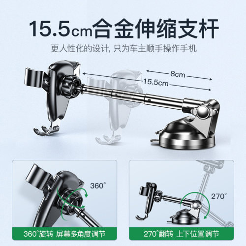 奥迪专用车载手机支架A4L/A5/Q5L/A6L/Q3/a7/q7车载手支架
