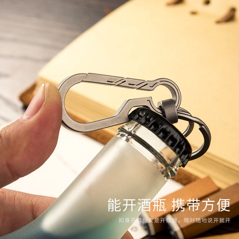 钛合金钥匙扣男士腰挂钥匙圈环汽车遥控器钥匙链锁匙挂件创意简约