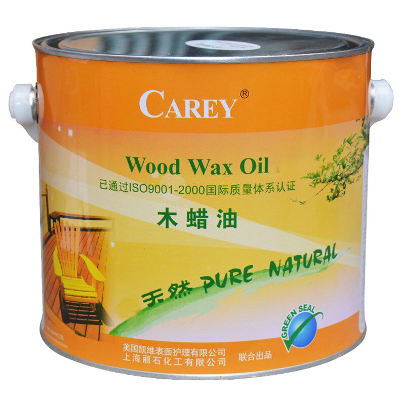 凯维木蜡油防腐木油清油实木油漆地板家具漆户外木器漆木栏杆漆