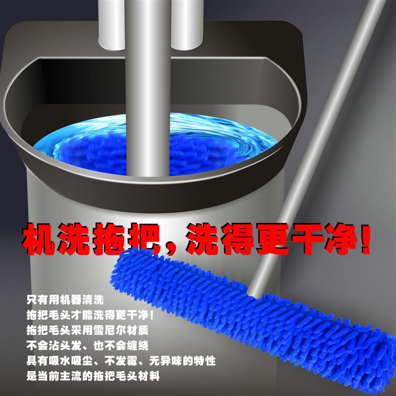 丽和家自动拖把机自动清洗甩干免手洗吸水吸尘雪尼尔拖把头平板