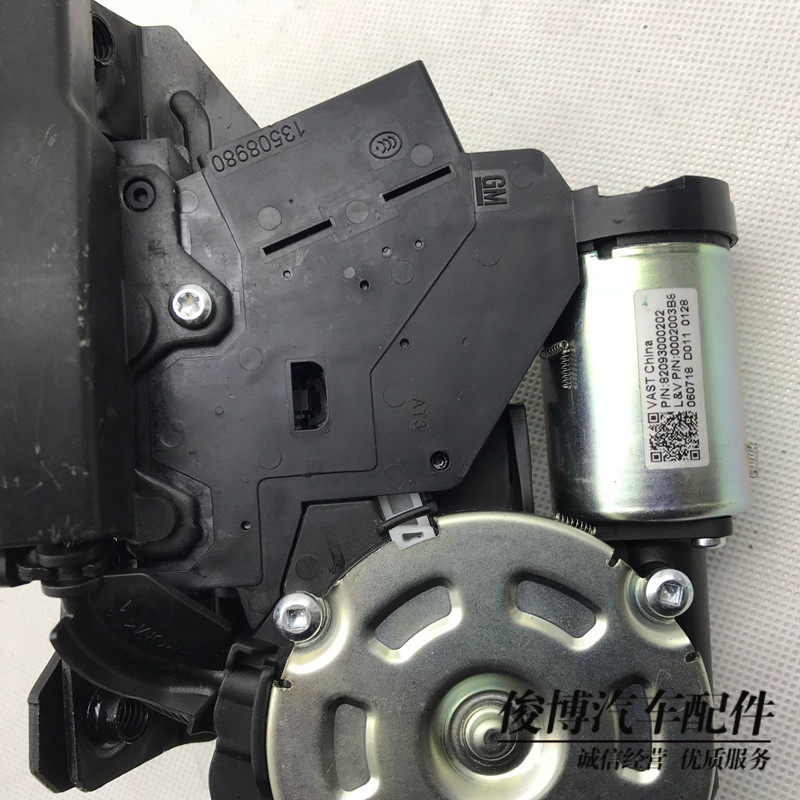 适用于新GL8昂科威后备箱行李箱锁块锁机举升门电动尾门锁块电机