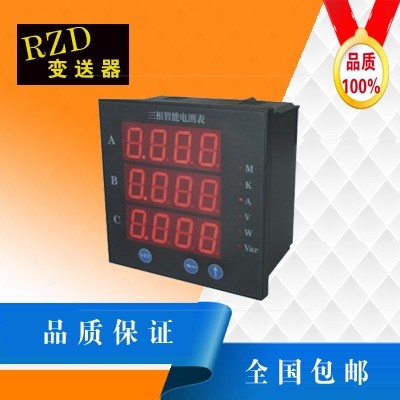 电力数显表4-20mA/RS458直流电流交流电压变送器多功能表操控装置