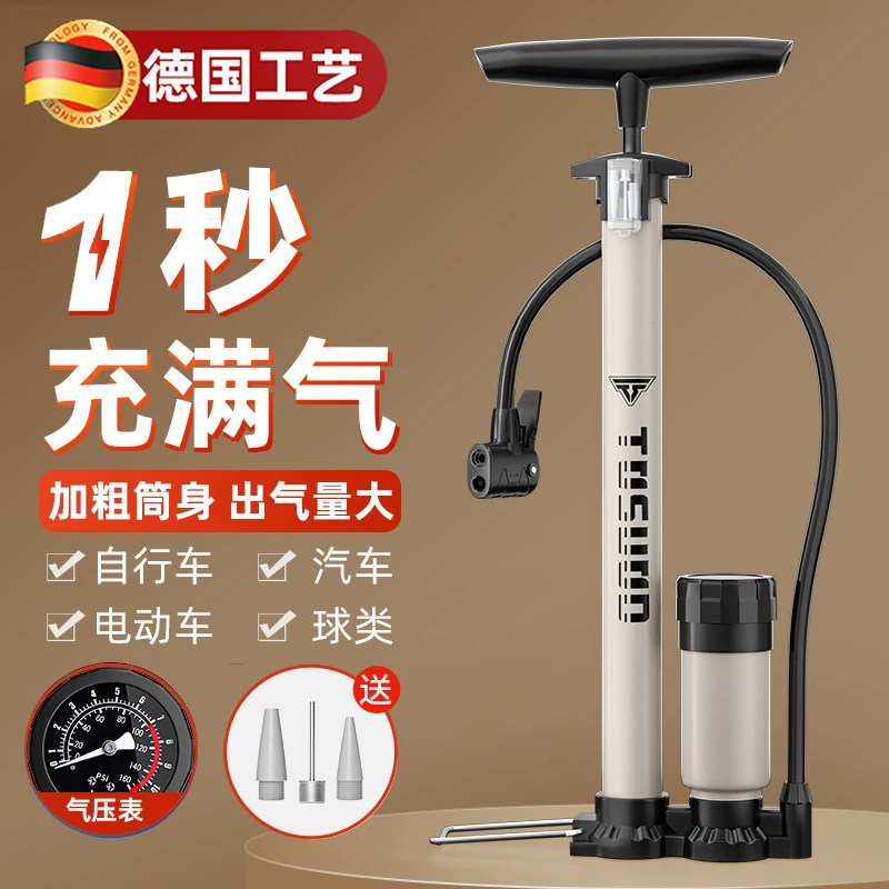 自行车打气筒家用通用新型高压带气压表充气泵汽车电动车篮球足球