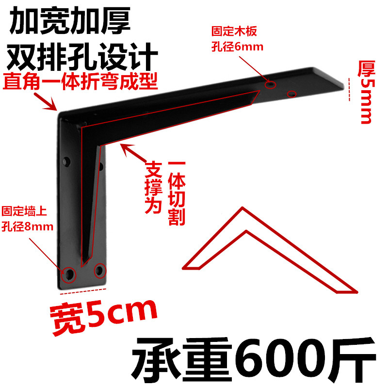 墙上三角支架支撑架大理石托架洗脸盆角铁电视柜三脚架承重置物架