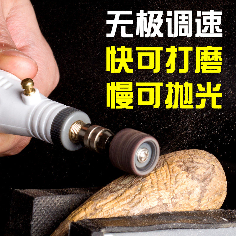 迷你调速电磨机 小型手持电动抛光打磨机 木雕玉石雕刻工具小电钻