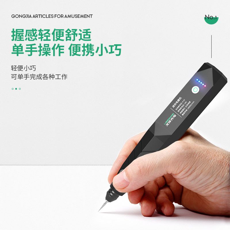雕刻笔电动充电电磨机小型手持自动微型迷你抛光切割打磨机电钻笔