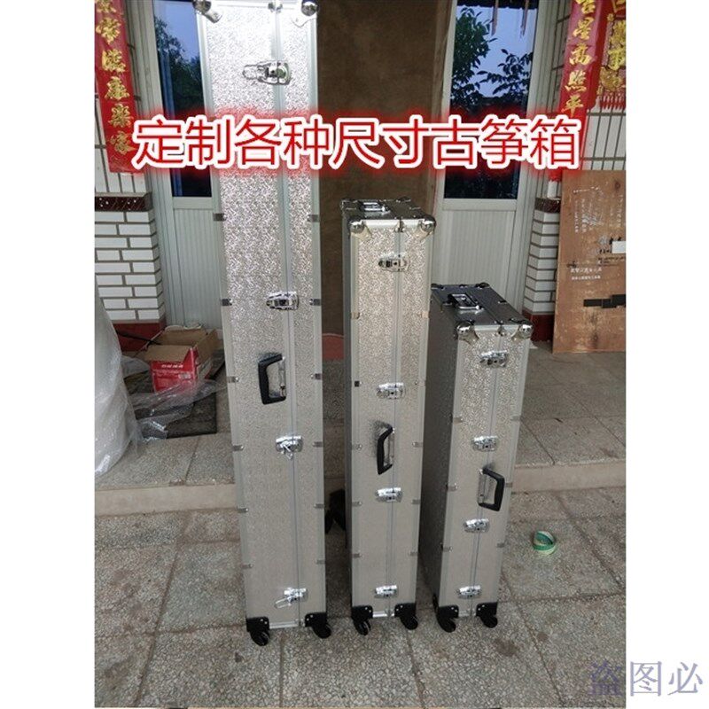 加厚内衬通用专用海绵古筝箱子防摔带轮子成人托运快递防潮旅行箱