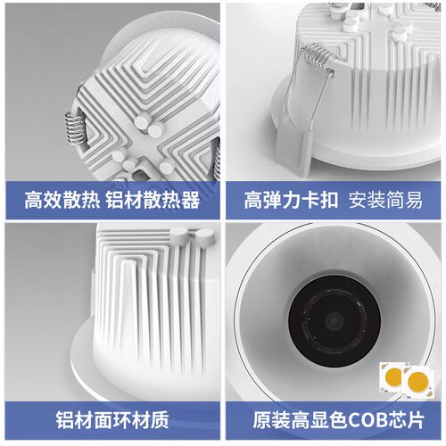 高显色服装婚纱店童装女装店铺商用深防眩筒灯嵌入式4500k5000k