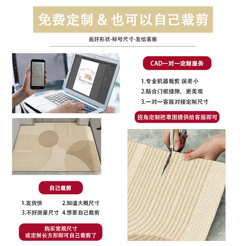 简约入户门地垫几何奶油风进门口垫家用玄关门口脚垫客厅耐脏地毯
