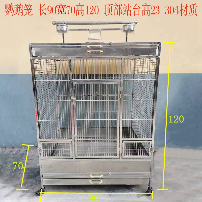 定制不锈钢鸟笼304鹦鹉笼渡鸦八哥大中型鸦科笼防伤羽毛鸟笼子