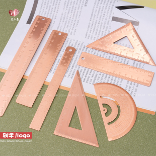 北欧复古紫铜直尺三角尺量角器纯铜加厚金属尺重学生绘图定制刻字