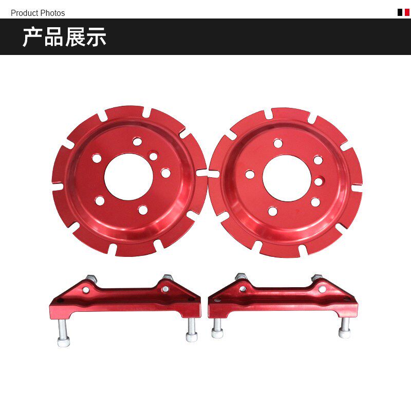 定做AP5200 9040 8520 GT6 18Z F50汽车改装刹车卡钳合头桥码桥位