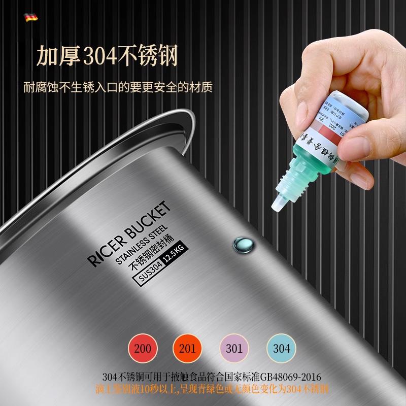 304不锈钢米桶家用防虫防潮密封加厚圆柱面粉储存高端收纳米缸