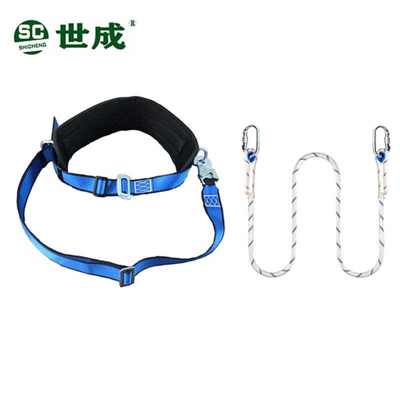 世成电工腰带施工电信爬树单腰爬杆带围杆双保险爬杆防坠落保险绳