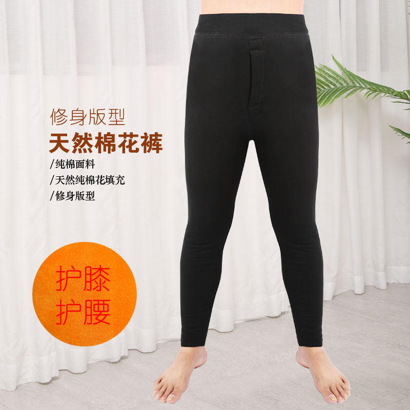 保暖裤加绒加厚护膝护腰男裤手工棉花裤修身冬季高腰棉裤成人学生