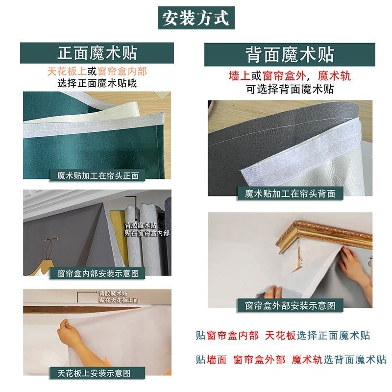 窗帘头帘定制全遮光帘头成品窗幔头款式自粘魔术贴免安装飘窗幔帘