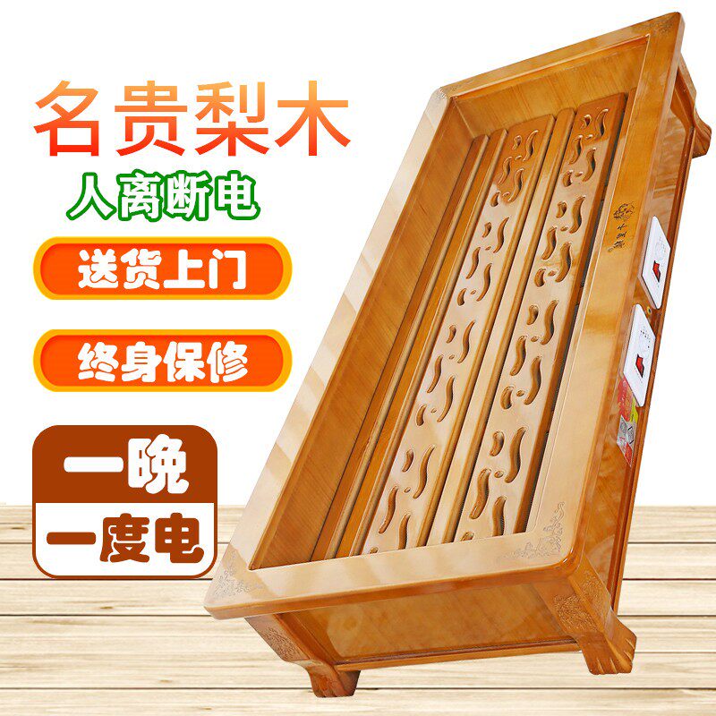 家用实木取暖器烤脚烤火箱节能省电火桶暖脚神器火盆烤火器烤火炉