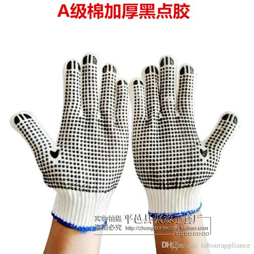劳保手套耐磨线胶点珠防滑加厚纱线手套尼龙点胶工作劳动防护厂家