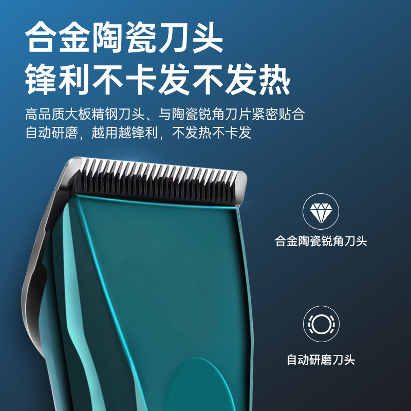 精钢电推剪家用剃头电推子专用理发店美发工具理发神器发廊理发器