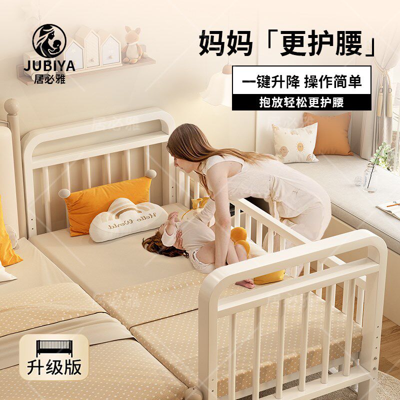 铁艺儿童床拼接床婴儿床宝宝边床铁架单人床护栏可升降加宽拼接床