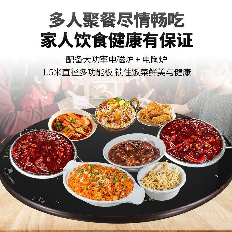 利蓝带火锅饭菜保温板暖菜板热菜板双火锅电磁炉电陶炉家用多功能