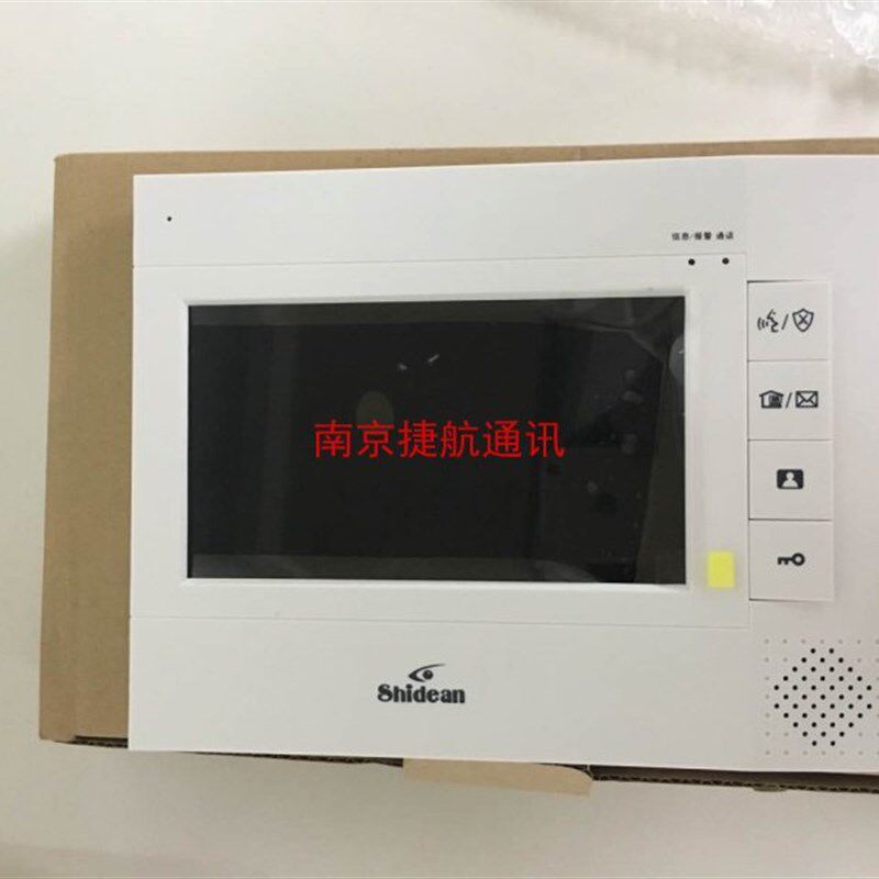 视得安可视对讲分机门铃挂架C160WHGA-P4支架背板挂板底座底盒