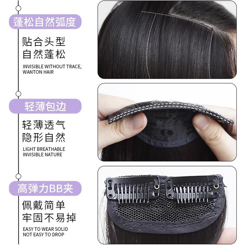 假发片增发量蓬松头顶补发卷发垫发片无痕隐形高颅顶两侧短发贴片