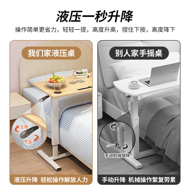老人病人餐桌残疾人床上吃饭桌床边桌可移动升降护理桌月子桌病房