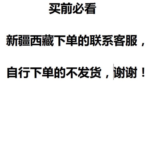 装修喷漆保护膜家具衣柜家装防尘门窗墙面刷漆家居成品防护膜