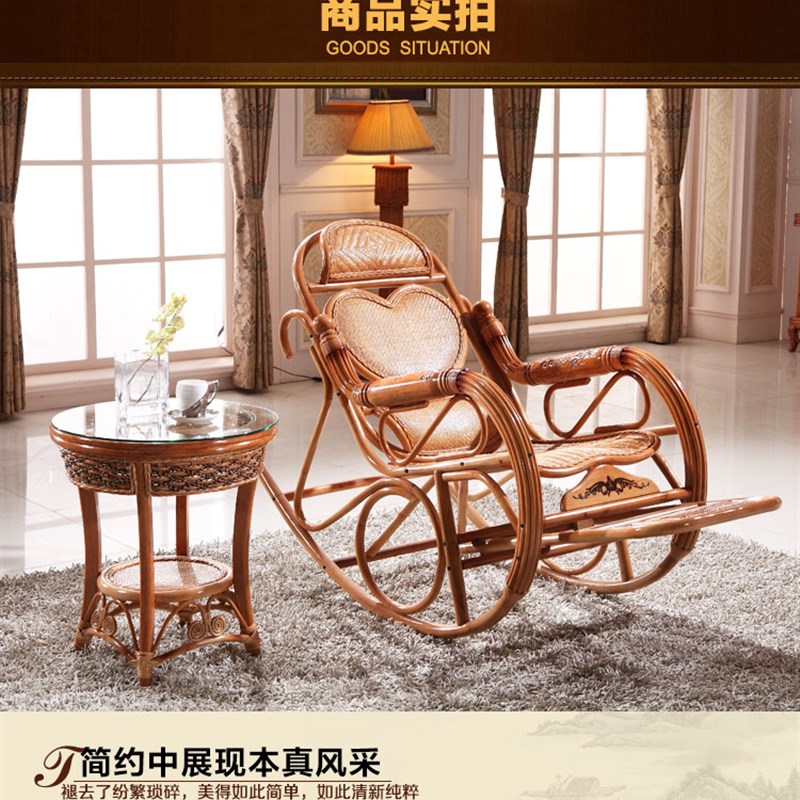 藤椅摇椅藤摇椅逍遥椅摇摇椅老人椅休闲午休睡椅阳台躺椅