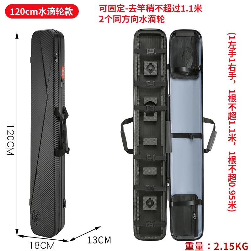 筏友硬壳筏竿包多功能筏钓包免拆卸桥筏 路亚路滑 冰钓免拆水滴轮