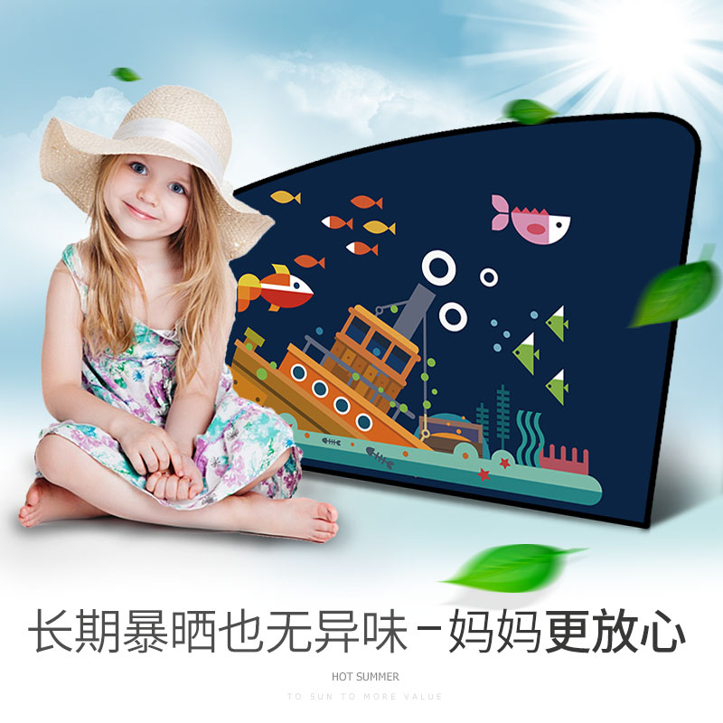 汽车遮阳帘防晒隔热车窗遮阳挡侧窗自动伸缩挡光板车内磁铁太阳档
