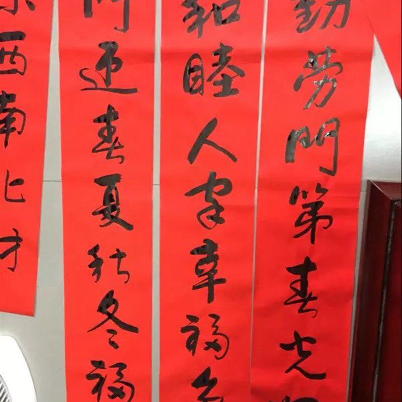 万年红对联纸红纸 空白春联纸 手写对联纸 全年红大红纸包邮