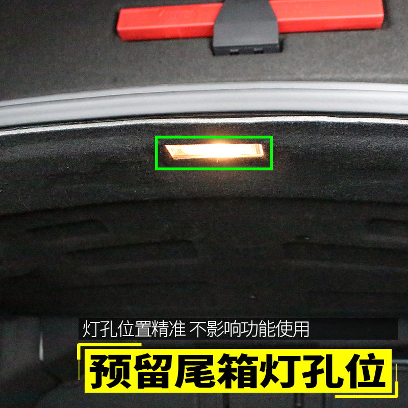专用于07-25迈腾B8内饰改装迈腾后备箱隔音棉 迈腾尾箱隔热棉降噪