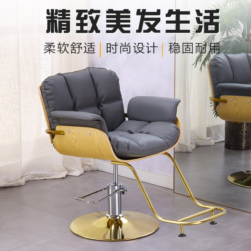 网红理发店椅子美发发廊专用剪发座椅升降旋转可放倒高档烫染凳子