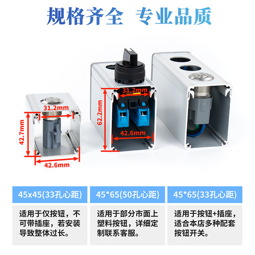 75x75金属按钮盒紧急停止开关控制盒手持式防水三孔工业金属按钮
