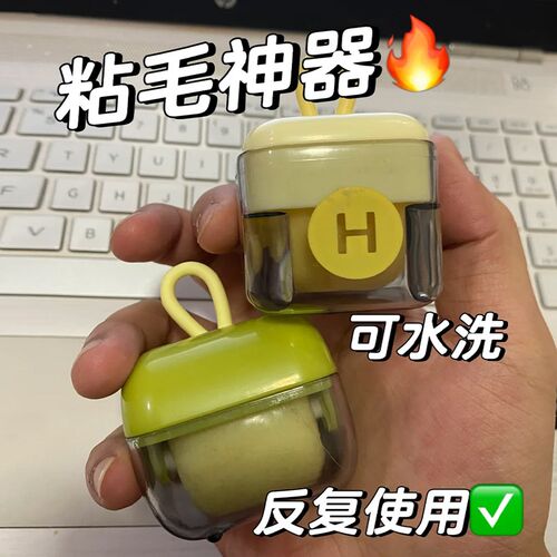 可水洗粘毛器便携式强力粘毛滚多功能清洁除毛滚衣服毛发清理神器
