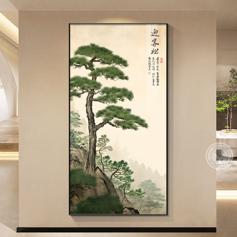 迎客松玄关挂画新中式客厅走廊过道装饰画靠山画有山无水进门壁画