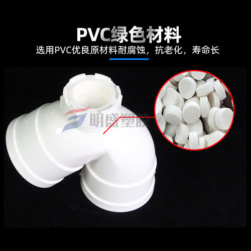 PVC存水弯50V型弯头联75塑下水带口防臭弯110U型门弯180度检查口