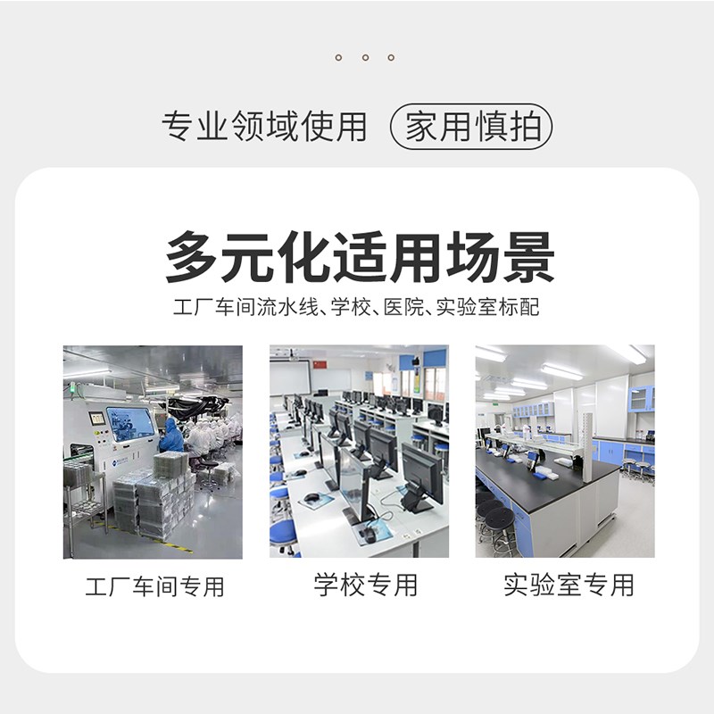 金扎特J27实验室升降靠背椅子防静电旋转车间流水线洁净工作圆凳