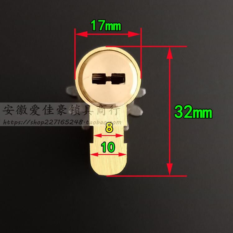 超C级福熙防盗门11齿轮锁芯 艾维特388*40锁体专用锁115mm=45+70