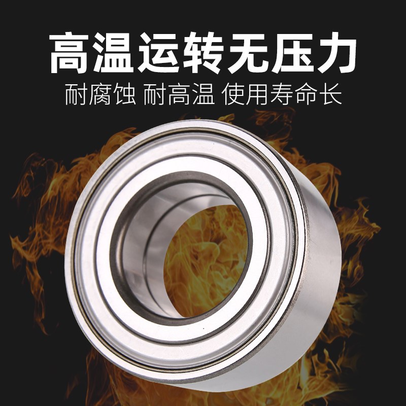 SKF前轮轴承适配标致307世嘉C4L全新爱丽舍408凯旋301汽车轴承308