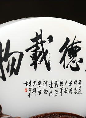 厚德载物琉璃屏风笔筒摆件老板办公室办公桌装饰品送领导高档礼品