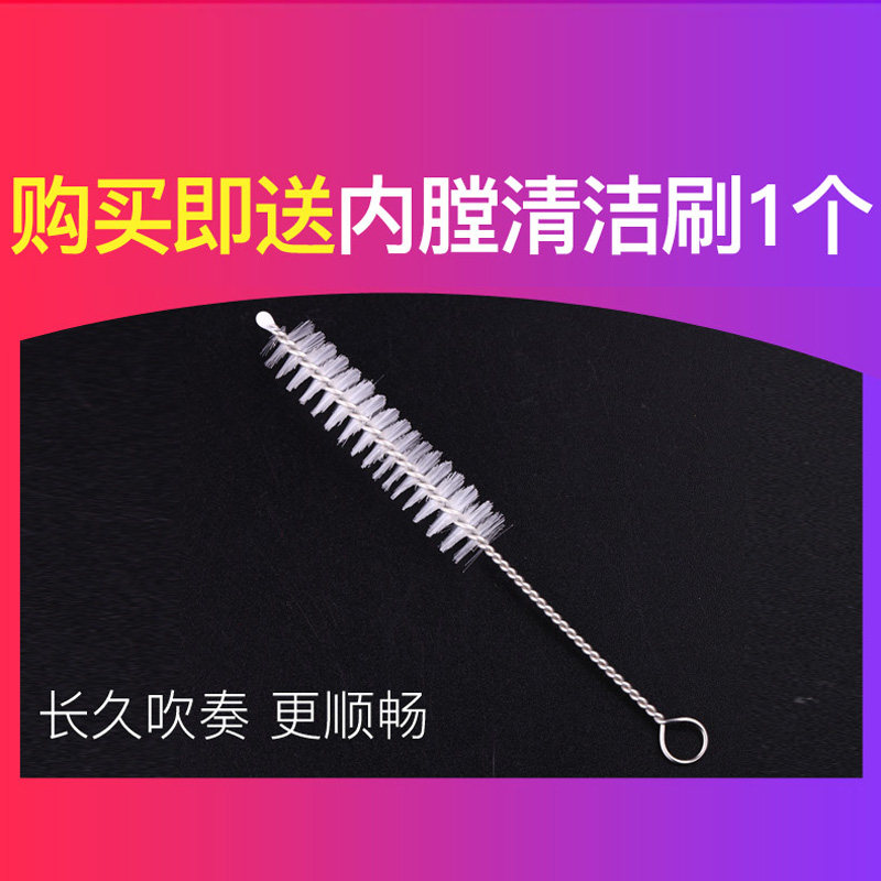 唢呐芯子铜芯子专业演奏级气盘高度可调黄铜无缝笛针钦子乐器配件