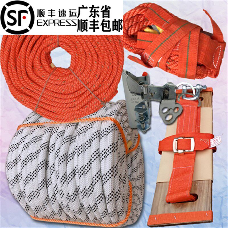 外墙清洗施工安全主护绳高空作业安全带滑板防坠自锁器卸扣6件套
