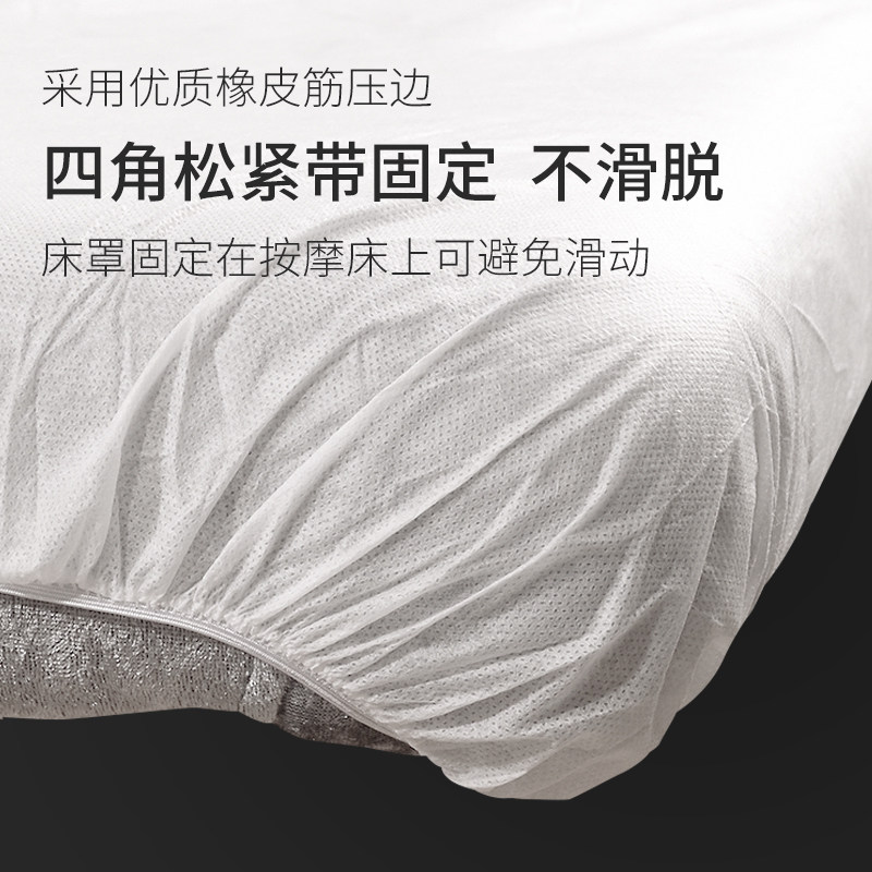 一次性床单美容院床垫美容按摩床专用加厚无纺布带洞带松紧床罩图片