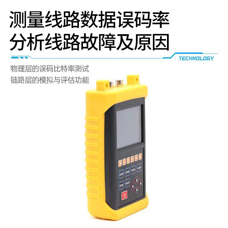 RY1100/RY1200 2M误码测试仪E1数据误码传输测试仪2M误码分析仪